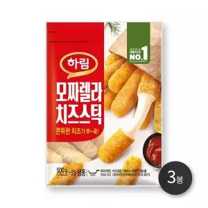[보리보리/하림]하림 모짜렐라 치즈스틱 500g 3봉