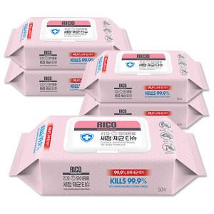 리꼬 유아용품 세정제균티슈 캡형 50매 x5팩 소독 장난감 완구 아기 물티슈