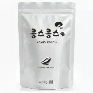 1kg_과테말라 SHB 당일 로스팅 신선한 원두커피