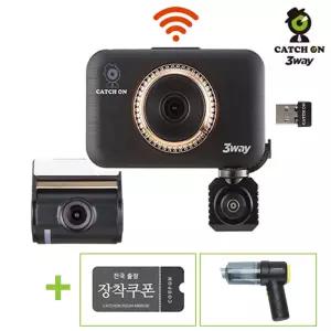 캐치온 3WAY 3채널 와이파이 블랙박스 64GB+동글이+청소기