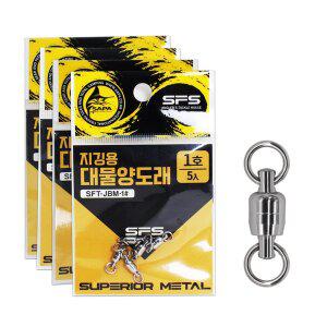 [SAPA]싸파 지깅 대물 양도래 회전 양방향 롤링 도래 낚시 채비 민물 바다 루어