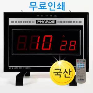 스톱워치 시간멈춤 알람OK 카운트 스탑워치 타이머 스터디 스포츠 학교 체육관 회의실 헬스 전자 디지털 교회 게임 오락장