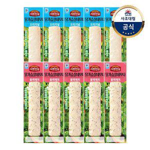 [사조대림][대림냉장] 닭가슴살 네모나 80g x10개 오리지널/블랙페퍼