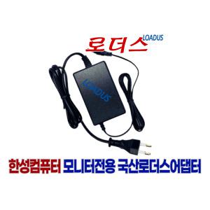 한성 TFG24F14P IPS 144 게이밍 TFG24F14V 1200R 커브드 게이밍 모니터용 12V 3A 국산어댑터(파워코드포함