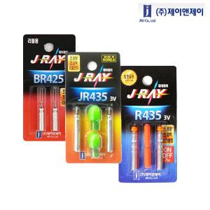 [09피싱]JNJ 제이레이 전자케미/민물찌/밤낚시/리튬
