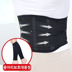 스타맥스 의료용 고탄력 허리보호대 3중압박 기능성 복대 요통대 척추 약국 디스크 국내제작