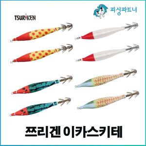 쯔리겐 이카스키테(2개입) 한치슷태 한치에기