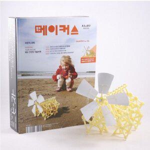 [레드포인트]메이커스 어른의 과학 Vol.04 테오 얀센의 미니비스트 과학조립키트