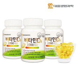 대웅생명과학 비타민D 2000IU 3병