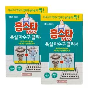 홈스타 MAX 욕실 하수구 클리너 2개