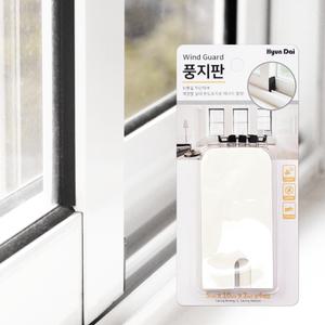 풍지판/샷시 샤시 창문바람막이 창틀 틈새막이 외풍 벌레차단 문풍지