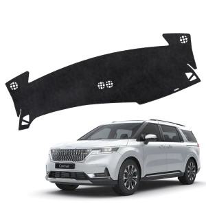 카니발 KA4 4세대 DUB 논슬립 벨벳 대쉬보드커버