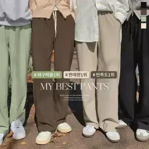 핫핑 [베스트/스테디셀러] 제드 밴딩와이드팬츠