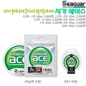 시가 에이스 60m 0.8~10호.플로로카본 민물대낚 원줄/루어 쇼크리더/바다채비 목줄.붕어/배스/농어/우럭/감성돔