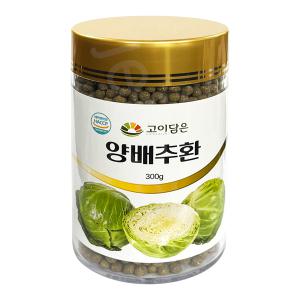 [하프클럽/제일케어]고이담은 양배추환 골드 300g 1개/건강환/국산양배추