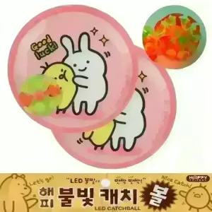 JB 불빛 캐치볼 찍찍이 gy1017 제이발전소