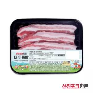 [선진포크한돈] 더 두툼한 삼겹살 구이용 500g