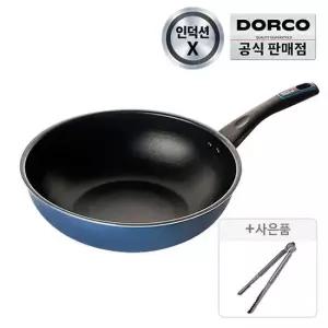 도루코 퓨어라이트 애쉬블루 궁중팬 30cm