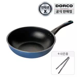 도루코 애쉬블루 궁중팬 28cm