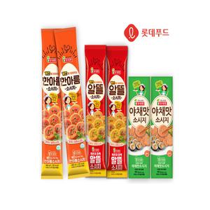 롯데 추억의 소시지 3종 알뜰 야채맛 한아름 각2개 반찬 도시락 전 간식