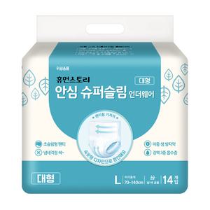 어른용기저귀 휴먼스토리 슈퍼슬림언더웨어 대형 84매 노인 요실금 패드 성인용 팬티형 기저귀