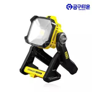 스탠리 SCL030 충전 LED 워크라이트 20V 본체 1825루멘 2단 밝기조절 작업등