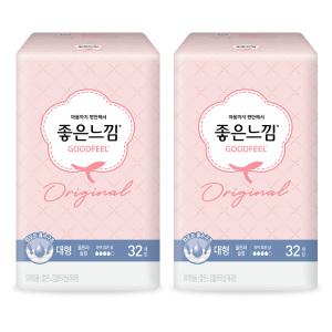 좋은느낌 오리지널 울트라슬림 대형 32개 2팩 (64개)