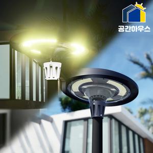 태양광 UFO 가로등 1200W 마당 야외주차장 정원등 태양열 조명