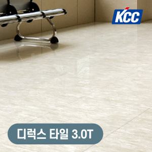 KCC 디럭스타일 아스타일 3T 450 사무실 바닥재