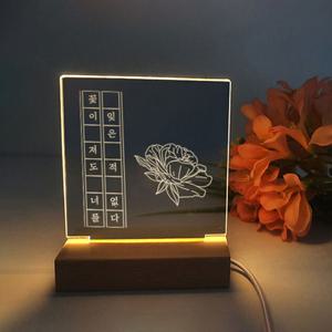 DIY 아크릴 무드 조명등 만들기 키트 드로잉 패키지 인테리어 무드등