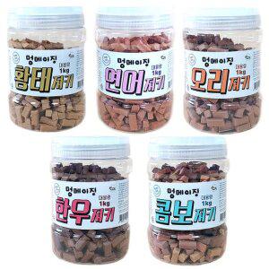 [신세계몰]멍메이징 국산 대용량 져키 가수분해 강아지 통 간식 황태 오리 연어 한우 콤보 1kg