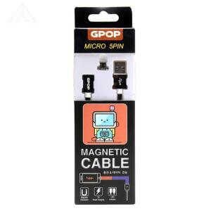 GPOP 마그네틱 5핀 자석 케이블 (블랙)