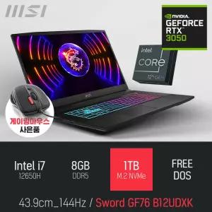ⓒ MSI Sword GF76 B12UDXK i7-12650H 8GB 1TB / 17인치 영상편집 포토샵 RTX3050 게임 노트북