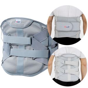 의료용 허리 늑골 보호대 1등급(국산) 백브레이스 디스크 복대 부목 척추 지지대 의료용