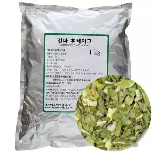 중국산 대파분태 1kg 5X5 사이즈 건조 대파 후레이크
