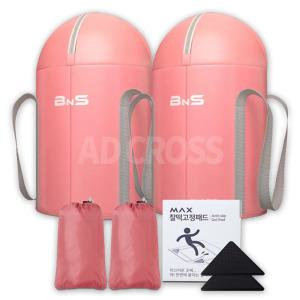 BNS 3초 후끈이 사우나 가정용 실내 휴대용 이동식 접이식 간이 미니 반신욕 족욕 욕조 족욕기 2세트