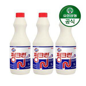 [기타][유한양행] 유한 펑크린/배수관 막힘 용해제 1L 3개