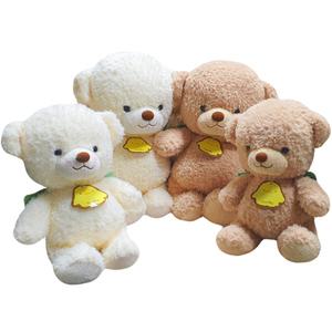 위시윙베어 곰인형 크림 골드 소형 중형 귀여운 곰돌이 동물 애착 오로라 봉제 인형