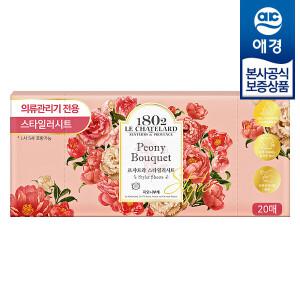[애경] 르샤트라 의류관리기전용 스타일러시트 피오니부케 20매 x1개
