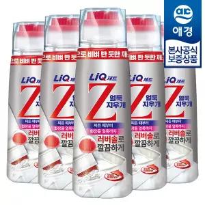 [애경] 리큐 제트 얼룩지우개 200ml x5개