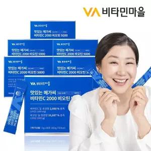 비타민마을 맛있는 메가씨 비타민C 2000 비오틴 5000 6박스 총360포 12개월분