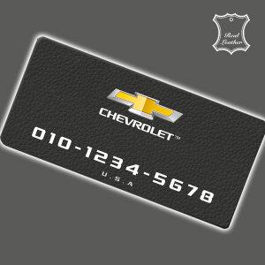 쉐보레 오플소가죽  주차번호판 전화번호 알림판 용품