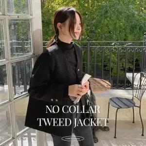 핫핑 [누빔버전] 아리엘 노카라 루즈핏 트위드 자켓