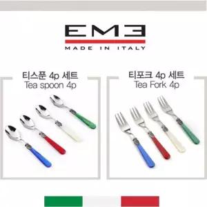EME 이탈리아 제조 나폴레옹 티스푼/티포크 4P