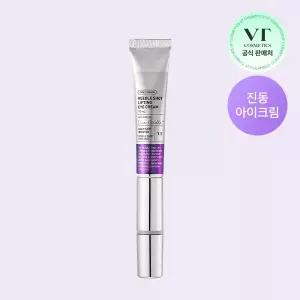 VT 리들샷 리프팅 진동 아이크림