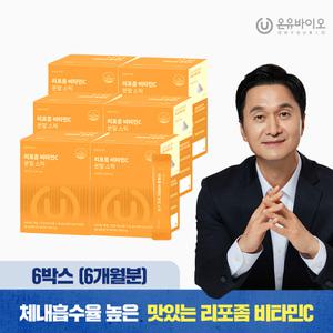 [온유바이오]체내흡수율 높은 리포좀  비타민C 분말스틱 6박스(6개월분)