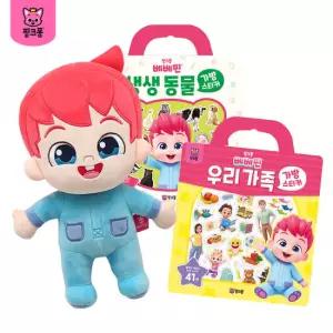 핑크퐁 베베핀 인형+가방 스티커북 8종 택1