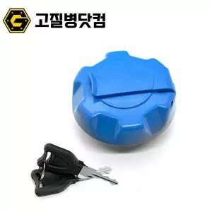 트럭 요소수캡 볼보 우레아 탱크캡 뚜껑 21281403