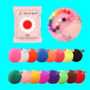 끈적이지 않는 클레이 낱색 500g 16색 모음 전문가용 클레이