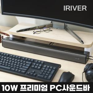 아이리버 EQWEAR-SBT3 블루투스 듀얼 사운드바 PC 스피커 10W